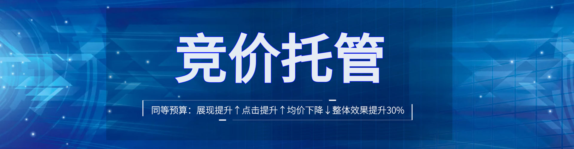 永安sem服务