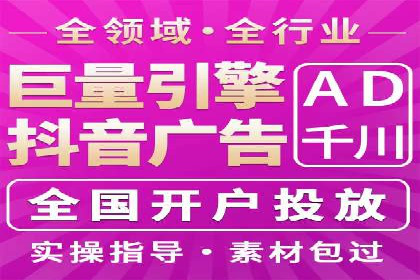 开户百度信息流：实战案例分析