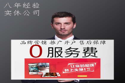 图片信息流广告的视觉设计与用户心理分析案例